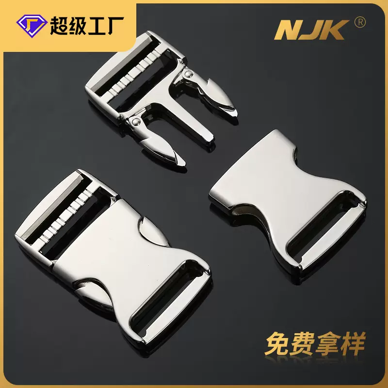 玖圆金属卡扣鞋服箱包配件插扣银色五金扣具批发书包安全扣包包扣