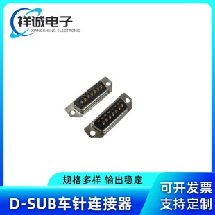 DB15�����z��׺���d-usb 15Pin僽�܇��B���� �н�DB�^ VGA�ӿ�