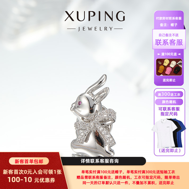 Xuping's New Fashion Niche Artificial Gemstone Bowknot Bunny Exquisite and Cute Brooch Clothing Accessories Wholesale