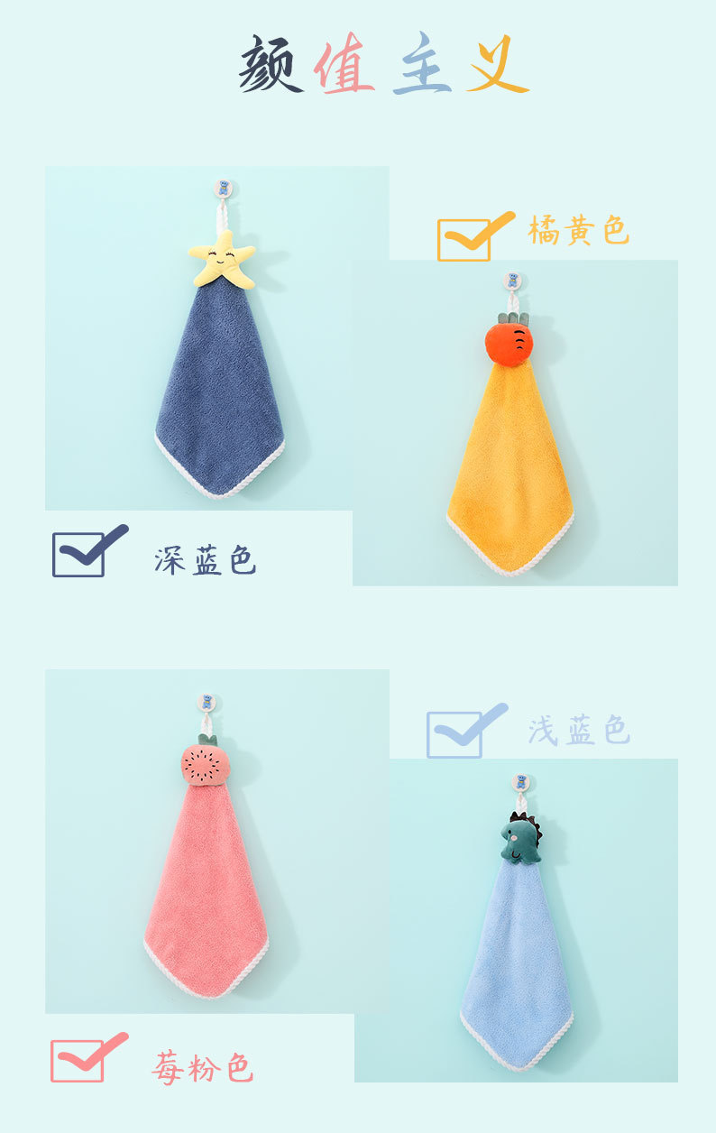 高密珊瑚绒卡通公仔挂式擦手巾吸水柔软方巾小毛巾厨房好物推荐-阿里巴巴