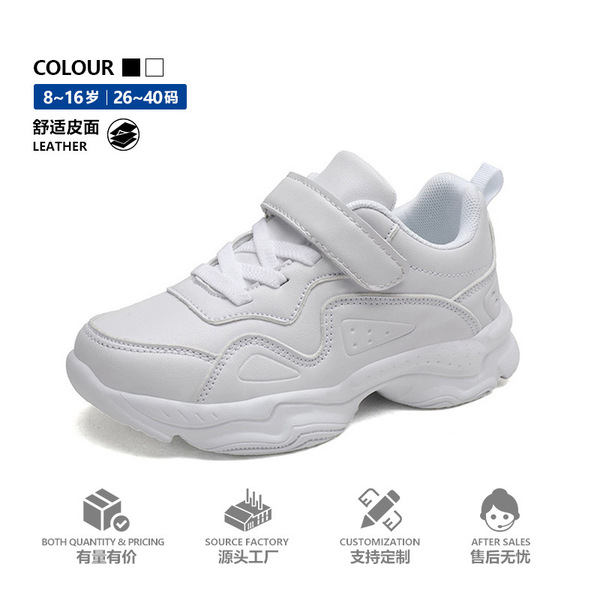 White black children's white sneakers for boys for students