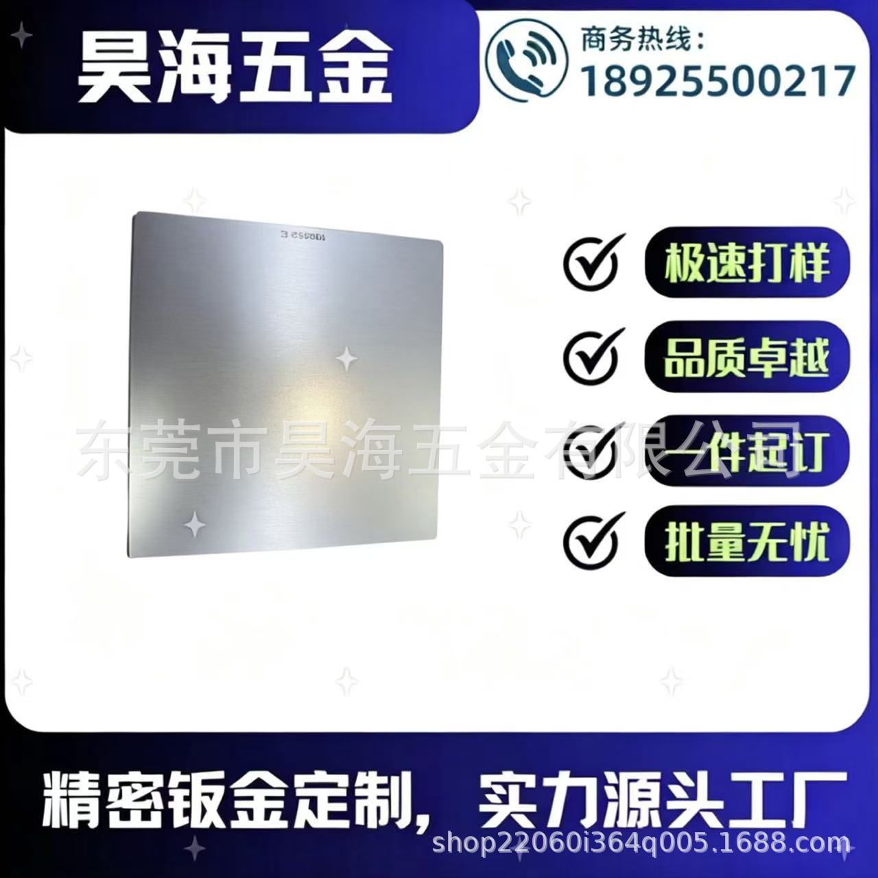 承接各类不锈钢，铝， 铁件，铜件加工 来图来样均可 量大价优