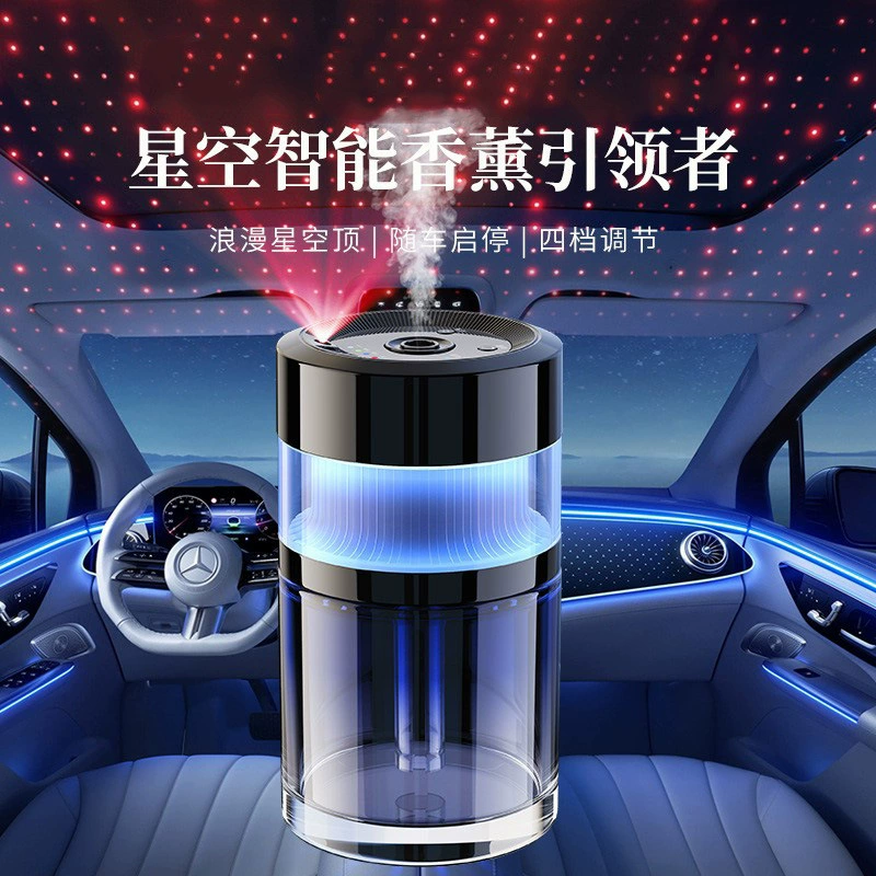 Автомобильные духи, ароматерапия, элитный аромат, автомобильные духи, автомобильная ароматерапия, элитные аксессуары для интерьера, держатель для духов