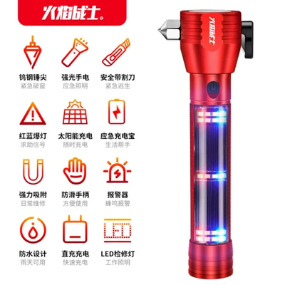 Multifunctional Safety Hammer with Solar-Powered Strong Magnetic Alarm, Lighting, and High-Intensity Flashlight for Cars, a Life-Saving Hammer and Window-Breaking Tool (Qəza çəkici) - red