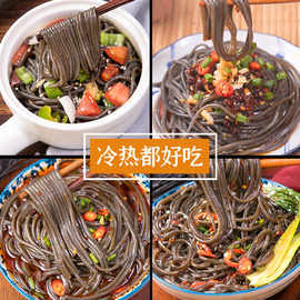 古蜀味道蕨根粉丝5斤四川特产葛根粉粉丝粉条商用食材厥根粉整箱