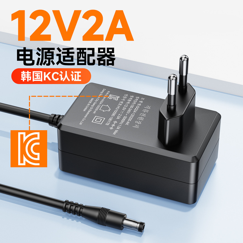 12v2a Korean KC certified wall-mounted power adapter 24w power adapter factory direct supply in stock