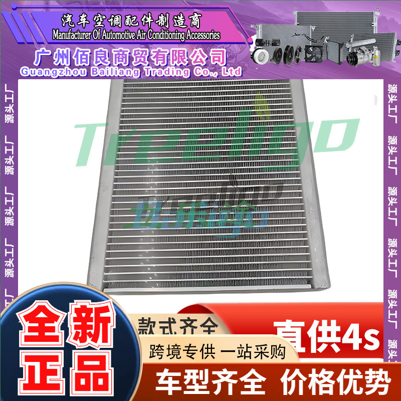 适用于三菱SPORTERO08-10蒸发器EV 939799PFC 50939799 2730529