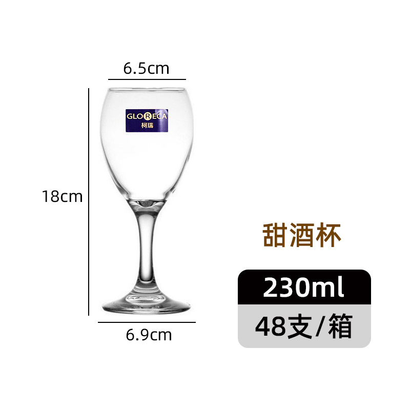 GL3965 230ML