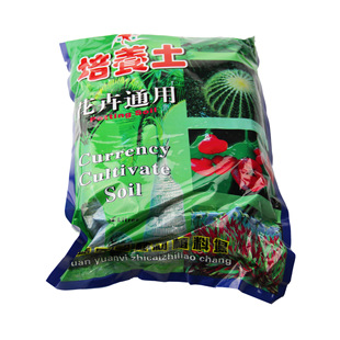 ΢���^�I�B����ֲ������ƿ���B�� ����ֲ�ﻨ�ܷNֲ�����|���� 2L