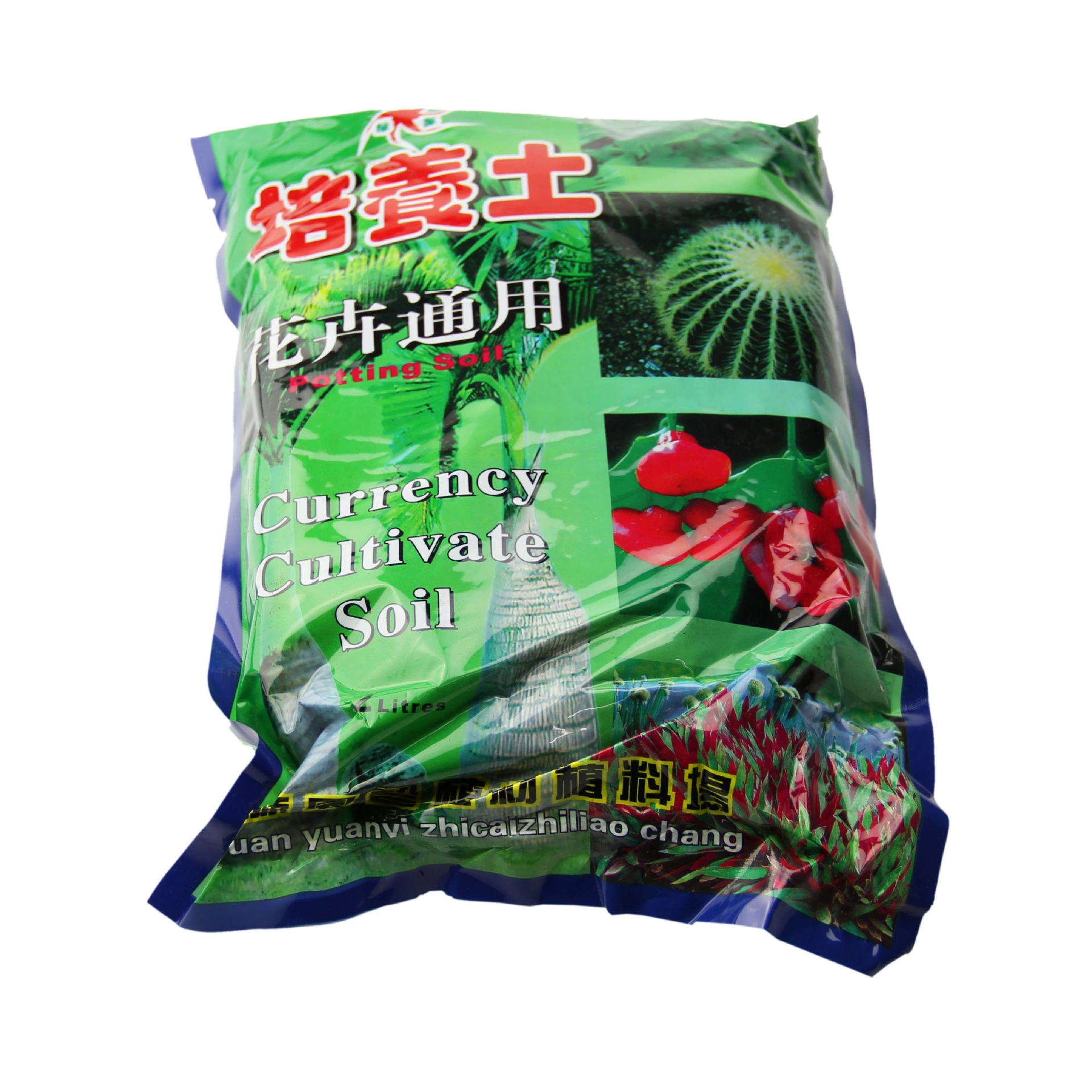 Микро-Ландшафт питательное вещество для выращивания почвы почва стеклянная бутылка культура почва сочные растения Цветочные посадки почва средняя черная почва 2L