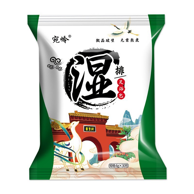 南京同仁堂三十六味泡足包草本足浴粉家庭用瑶浴老姜紅花泡足粉包|undefined