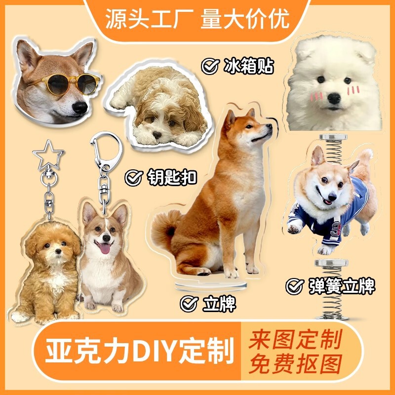 Customized Acrylic Keychain Customized Cartoon Couple Photo DIY Double-Sided Animation Personalized Picture Pendant Chain