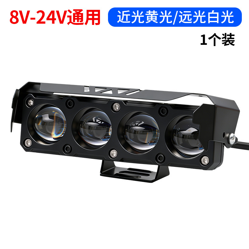 Lámparas de luz de vehículo eléctrico con lente de motocicleta de tres ojos de cuatro ojos de luz de alto alcance pavimentación de camino LED de concentración superbrillante
