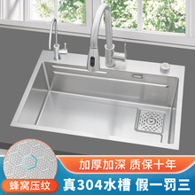 ��C���y304���P� �N��ˮ�۴�β��ֹ��Ӻ�ϴ���̨��ϴ�������