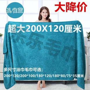 Super large bed sheet bath towel special large towel strong absorbent beauty salon shop soft than cotton men and women adult thickened
