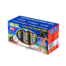 椰树牌 椰子汁饮料 330ml*10盒 礼盒装