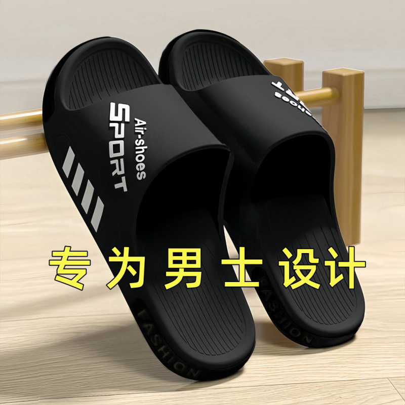 运动拖鞋男士夏季外穿2025新款居家防滑防臭耐磨凉拖鞋男防水厚底|undefined
