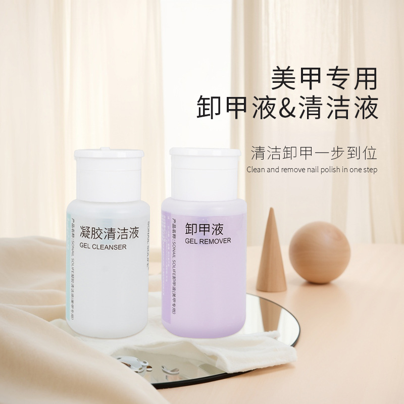 Nail polish remover liquid, press-type cleaning liquid, safe and gentle, large capacity for nail salons, factory wholesale