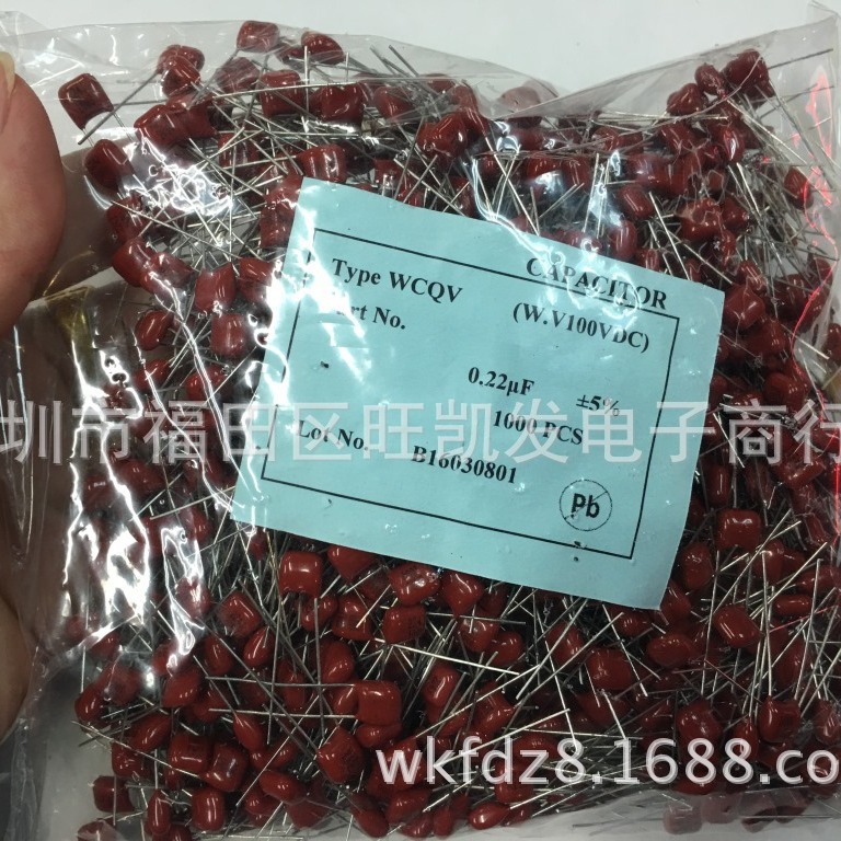 CBB小型电容100V 224J 0.22UF 5% 脚距5MM 厂家直销