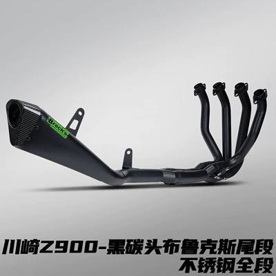 Kawasaki Z900 17-25 Model Motorcycle Motorcycle exhaust pipe - kawasaki-z900-stainless-steel-full-exhaust-system-brooks-muffler-with-black-carbon-fiber-tip