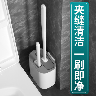 No Dead Corner Toilet Brush Household Bathroom Wall-Mounted Set Toilet Brush Cleaning Silicone Toilet Brush