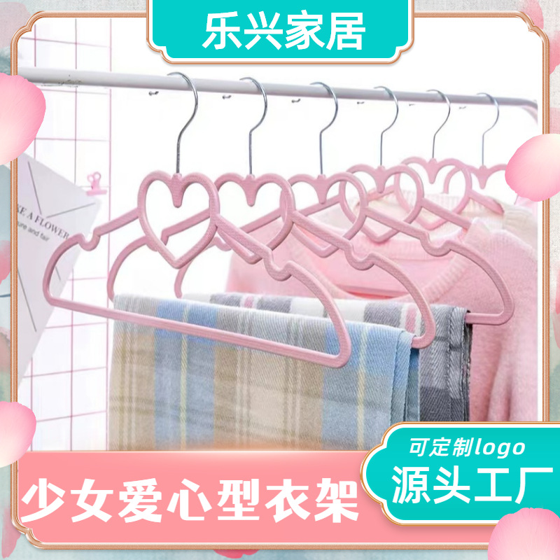 girl heart pink cute heart butterfly plastic hanger student dormitory non-slip clothes hanger factory direct sales