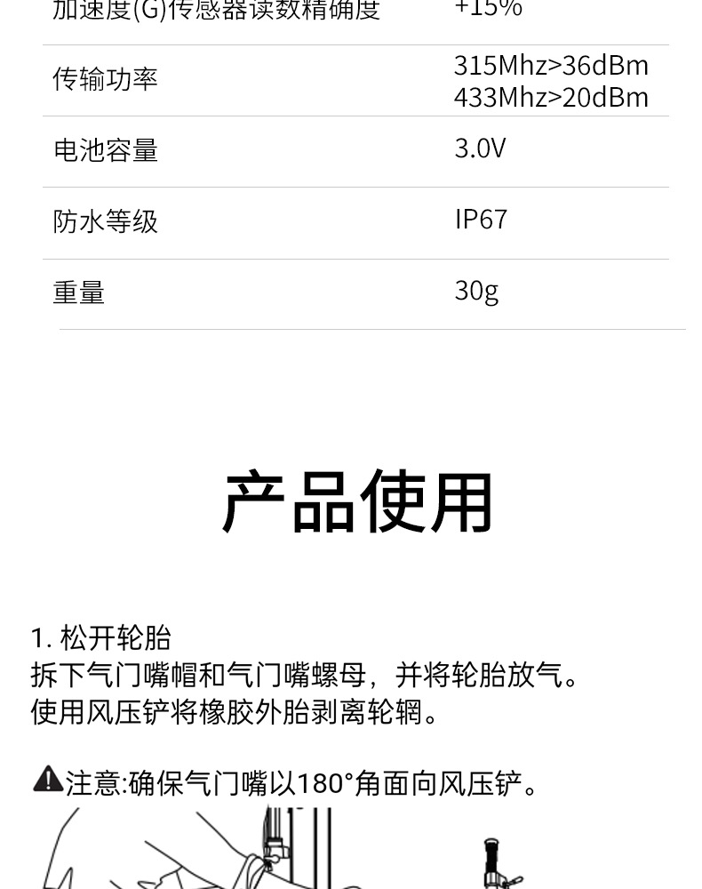 Xingka Muka S3 Tire Pressure Sensor Programming Activation Learning Tire Pressure Matching Car Tire Pressure Sensor TPT100
