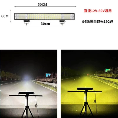 Light Fog Light, Ön faralar - 50cm96-pearl-white-light-yellow-light-flash-lamp-bracket