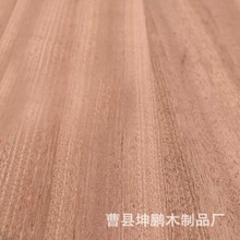 沙比利饰面板家居装修木板材免漆涂实木直拼板家具翻新手工贴面板