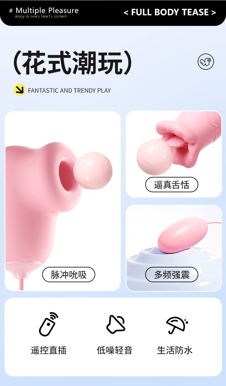 Sucking and Vibrating Egg with USB Remote Control, Pulse Function, Silicone and ABS, Pink — detail image 17