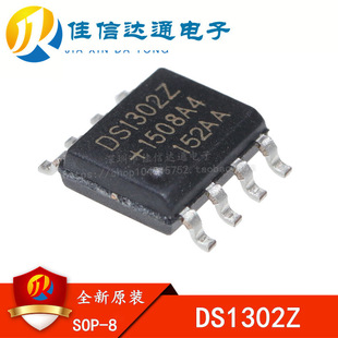 ���a/�M�ڶ��� DS1302 DS1302Z DS1302ZN SOP-8 �NƬ ���r�r�RIC