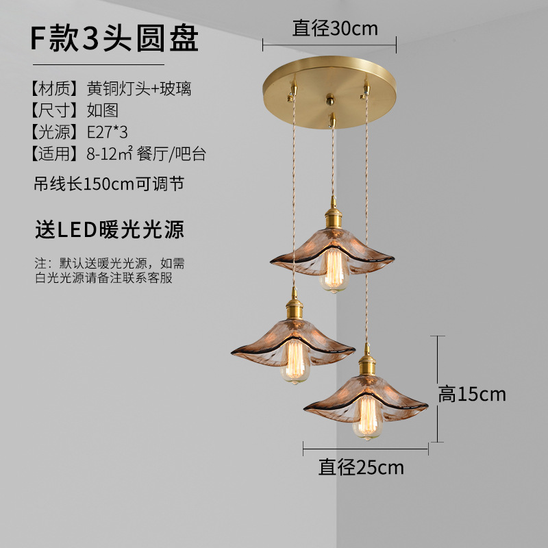 Lámpara de araña de disco de tres cabezas F