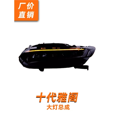 Generation Accord Headlight Assembly Modified: İşçi projektorları
