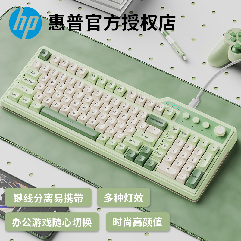 HP K360 Wired Keyboard Office Game Home 99 Key Portable Mechanical Feel High Color Cross Border