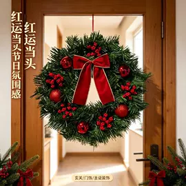 圣诞树;圣诞花环;圣诞装饰品