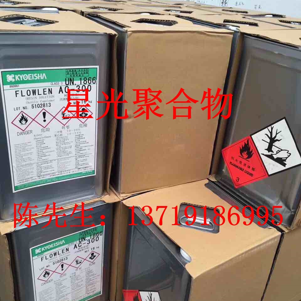 共荣社FLOWLEN AC-1170消泡剂具有强化脱泡和破泡性