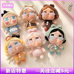 CRYBABY 泣き子ブラインドボックスぬいぐるみキーホルダーバッグペンダント人形クロスボーダー人形ペンダントキーホルダー装飾品
