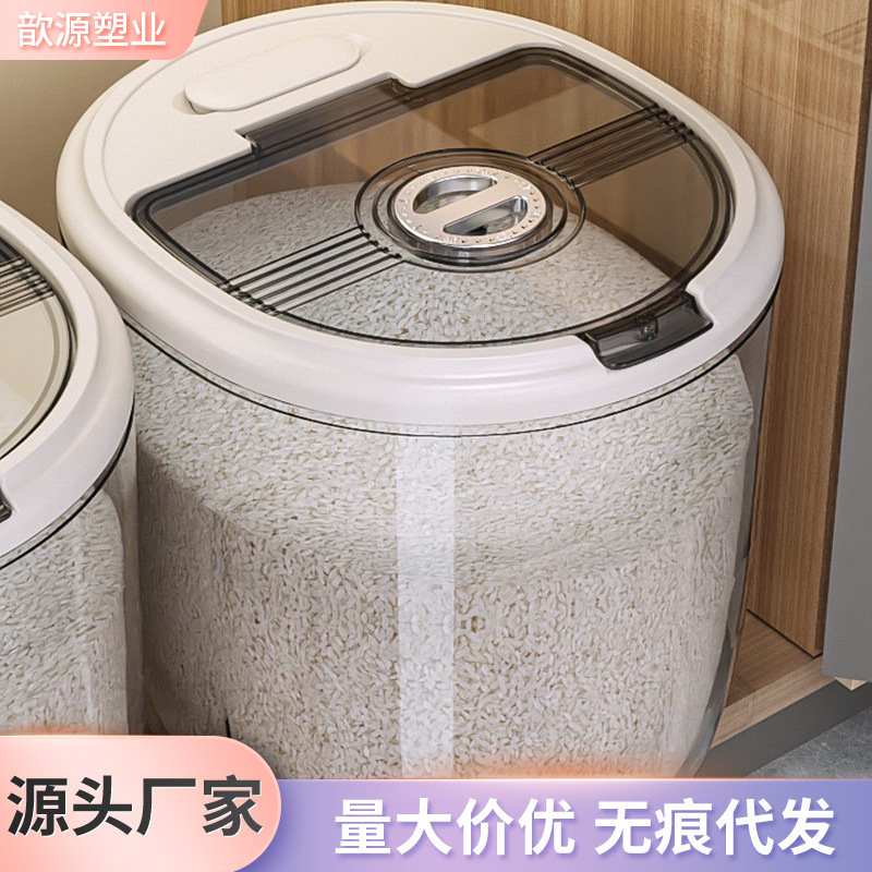 Barril de arroz doméstico a prueba de insectos a prueba de humedad, caja de arroz de granos de granos, tanque de almacenamiento de harina