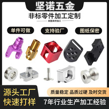 CNC�Cе�������ӹ� ��D���Ɣ���܇�һ�w �S�~�t�~�X�Ͻ�ӹ�