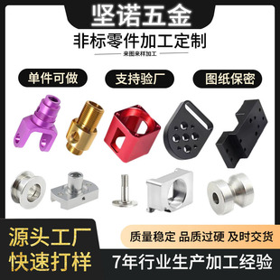 CNC�Cе�������ӹ� ��D���Ɣ���܇�һ�w �S�~�t�~�X�Ͻ�ӹ�