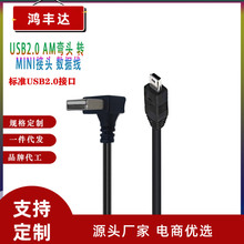 USB2.0������  V3 ����  MINI��늾� ӛ䛃x �Դ�� ��늌���늾�
