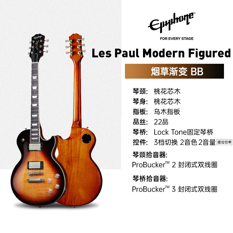 Epiphone LPStandard'50s/'60s/classic/Modern エレキギター ドロップシッピング|undefined