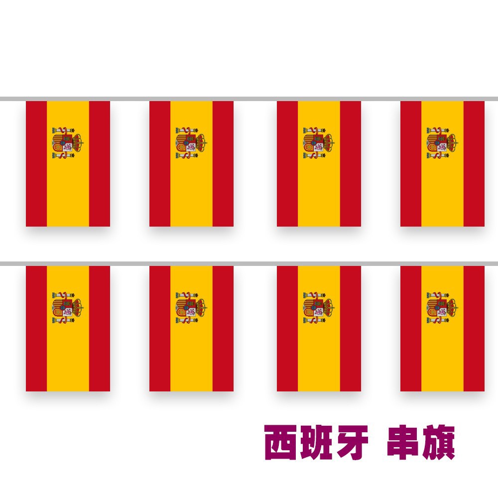 España (48 lados en una cadena)
