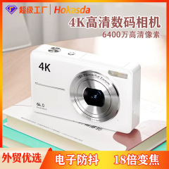 クロスボーダー新型ハイビジョンデジタルカメラCCD学生党キャンパスカード機写真録画レトロ旅行プレゼント