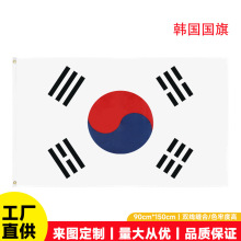 韩国国旗90*150CM3*5Ft涤纶Korea旗帜现货外国旗子批发跨境货源