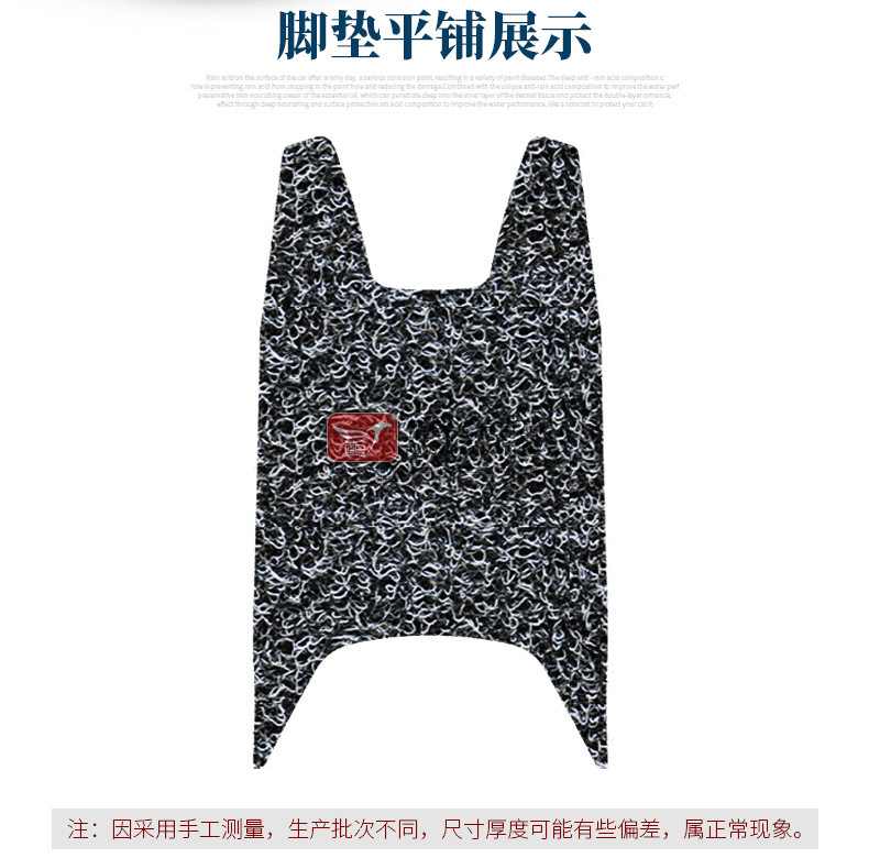 Suitable for Niu Fs Series Silk Loop Foot Mats, Fsciti Waterproof and Anti-Slip Foot Mats, Niu Fs Wind Speed Version Foot Mats