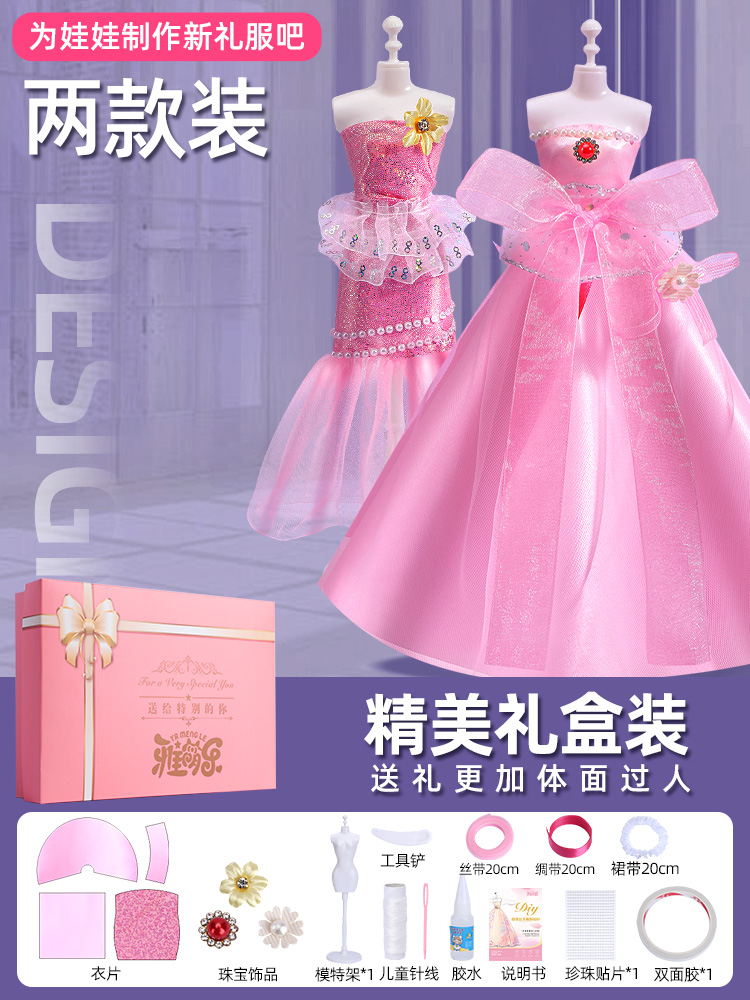 선물상자 : K형 + 2인용 테이블 [옷 2벌 제작]