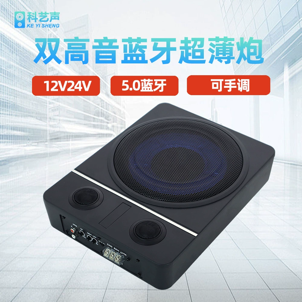 Автомобильный высококачественный ультратонкий Bluetooth-сабвуфер под сиденье с усилителем и двойным твитером