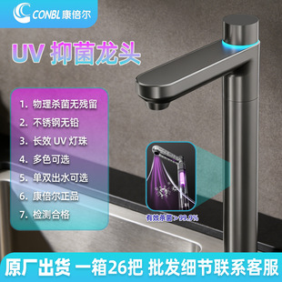 ��������ˮ���^��ˮ�����V�C���p��ˮUV���⾀����ˮ���^