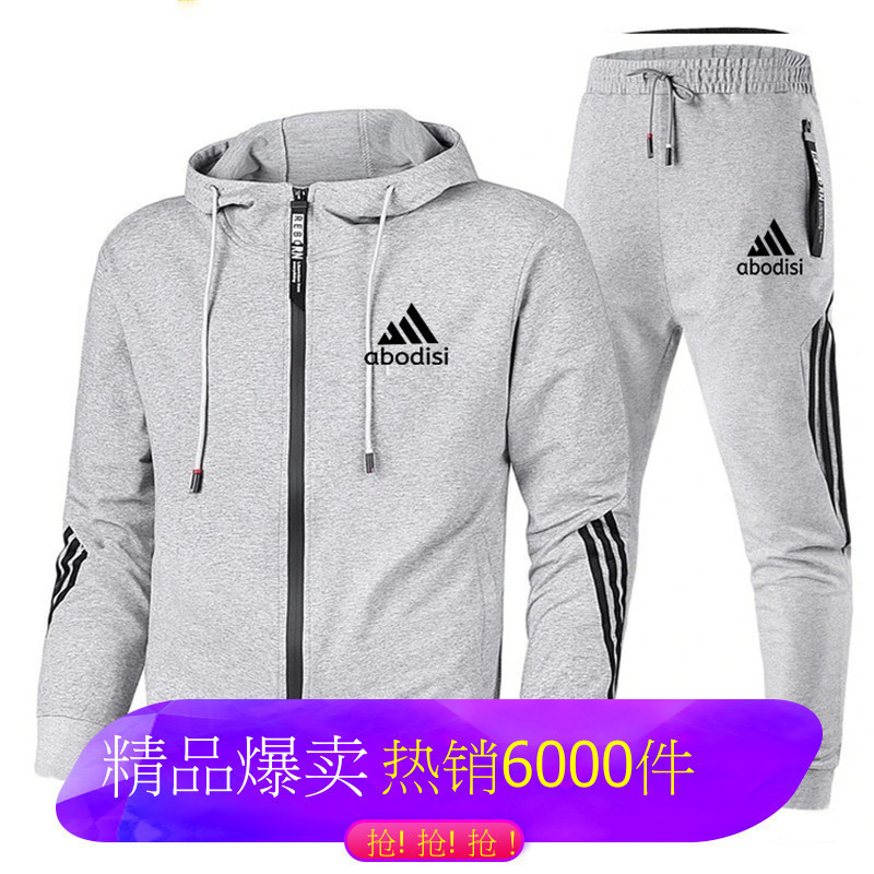 Cross-Border Spring and Autumn New Men's Sweatshirt Sports Suit Fashion Sweatshirt Sportswear Printed Hoodie Two-Piece Set for Men